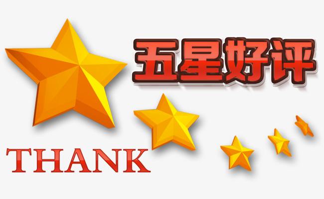 4/5的用戶(hù)不信任評(píng)分低于4星的應(yīng)用