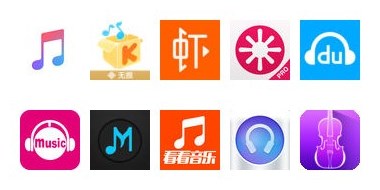 音樂類APP應(yīng)用程序 第3張