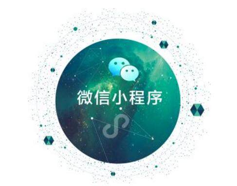 98%的人都在學(xué)的小程序的6種適用推廣方法