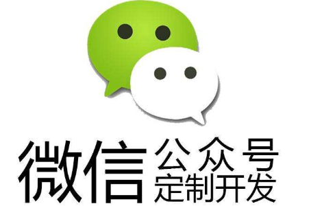 微信公眾號(hào)推廣實(shí)用技巧