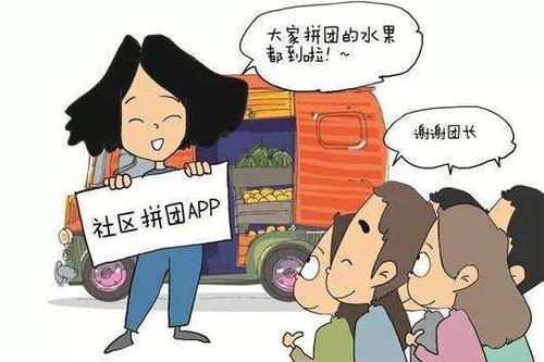 做社區(qū)團購，為何離不開小程序?