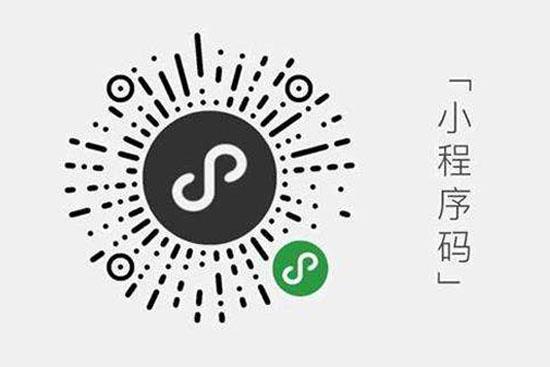 微信小程序為何成為企業(yè)的新寵?