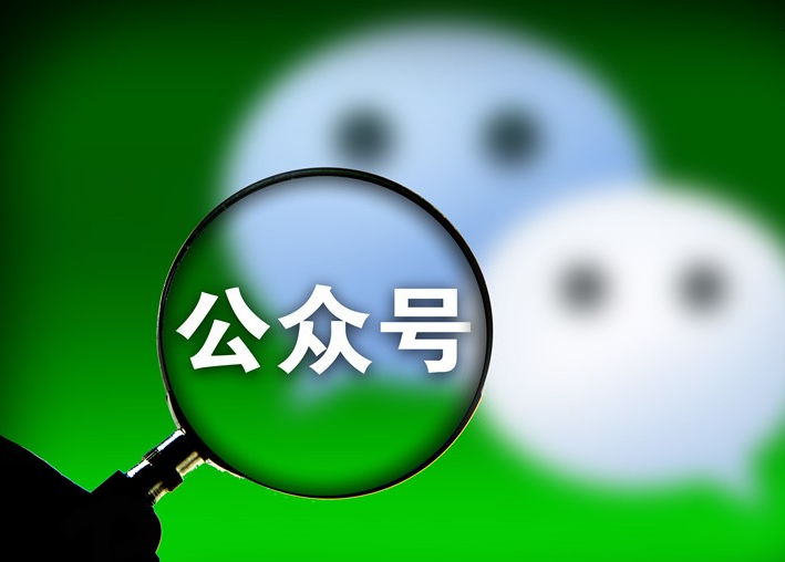 微信公眾號：個人訂閱號應該如何發(fā)文章？