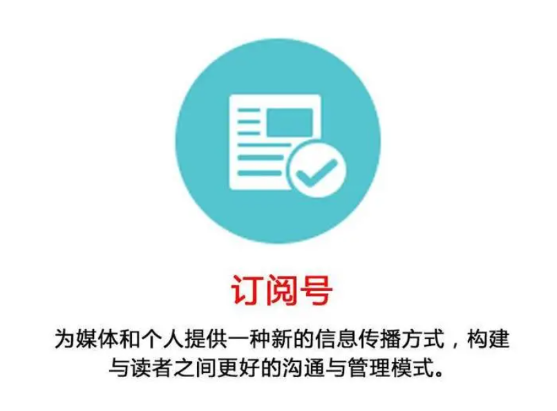 微信訂閱號里的內(nèi)容如何進(jìn)行分享？