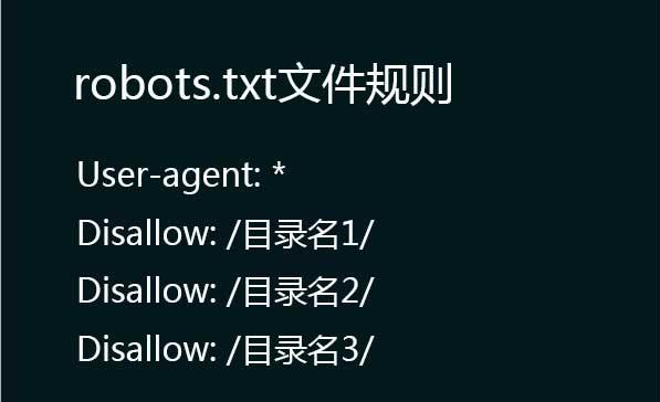 SEO：網(wǎng)站的robots文件設(shè)置時(shí)應(yīng)注意哪些問題？