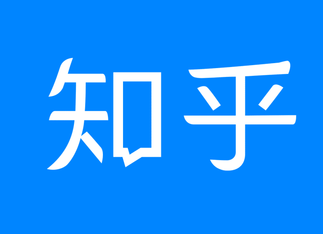 知乎營銷具備哪些優(yōu)勢？