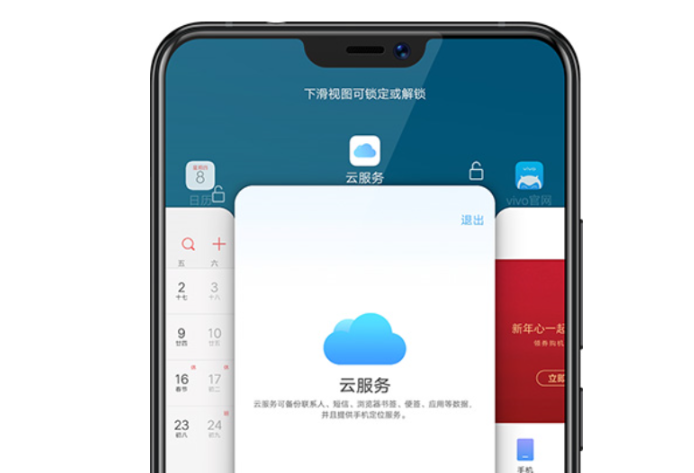 如何通過界面設(shè)計提高APP用戶調(diào)起率