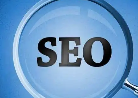 SEO：如何提高網(wǎng)站在搜索引擎中的曝光度