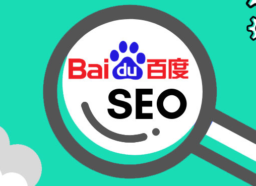 SEO：如何應(yīng)對(duì)變化提升網(wǎng)站價(jià)值？