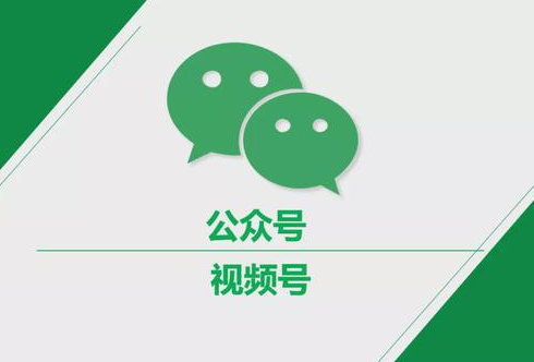 微信公眾號推廣和其他社交媒體平臺有何不同之處？