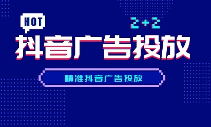 抖音網(wǎng)紅是如何煉成的？揭秘他們的成功秘訣