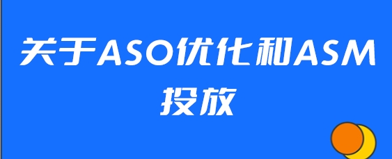 華為應(yīng)用市場(chǎng)ASO優(yōu)化：提升應(yīng)用曝光率的策略與技巧