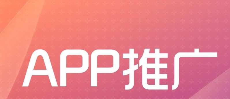 應用市場 還有其他方法提高App排名嗎？