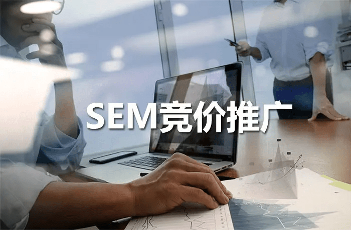 SEM推廣：賬戶推廣成本過高？做好否詞成本減少一半 