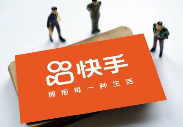 快手推廣——打造品牌影響力，實現(xiàn)營銷新突破