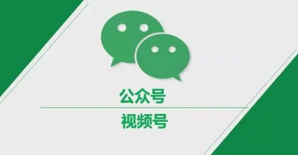 微信公眾號(hào)引流效果怎么樣