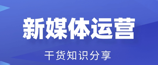 為什么說私域更需要小創(chuàng)意？