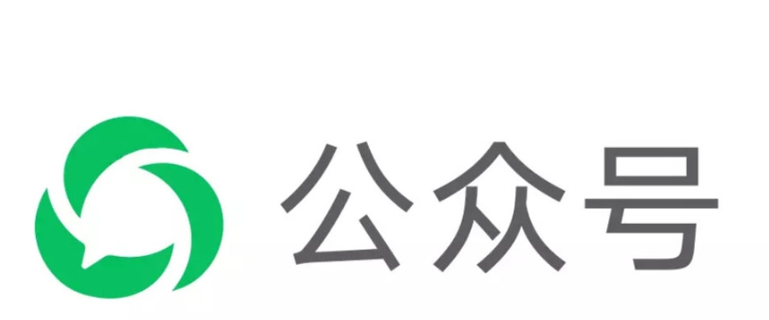 微信公眾號(hào)和小程序APP開發(fā)有什么區(qū)別？