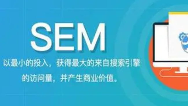 SEM：什么是轉(zhuǎn)化和轉(zhuǎn)化率