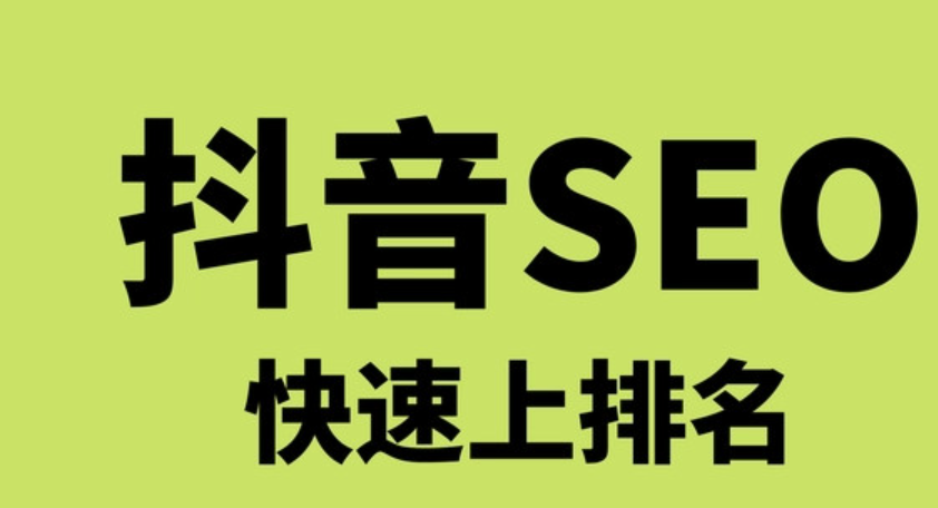 抖音營銷策略解析：如何利用短視頻征服市場？