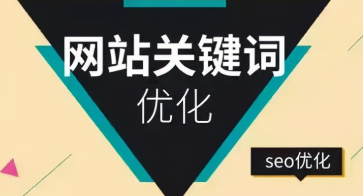 seo網(wǎng)站優(yōu)化復(fù)雜嗎