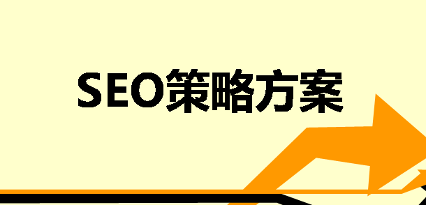 網(wǎng)站seo在線優(yōu)化診斷方法?