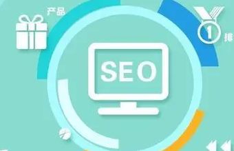 seo推廣需要多少錢 