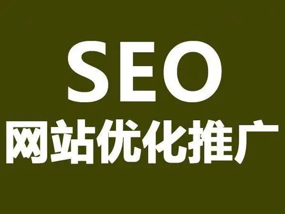 seo優(yōu)化效率怎么提高?