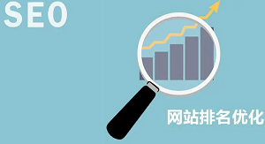 SEO與用戶體驗：雙贏的策略如何提升網(wǎng)站轉(zhuǎn)化率