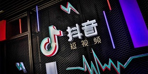 精準定位，高效轉(zhuǎn)化——抖音廣告推廣實戰(zhàn)指南！