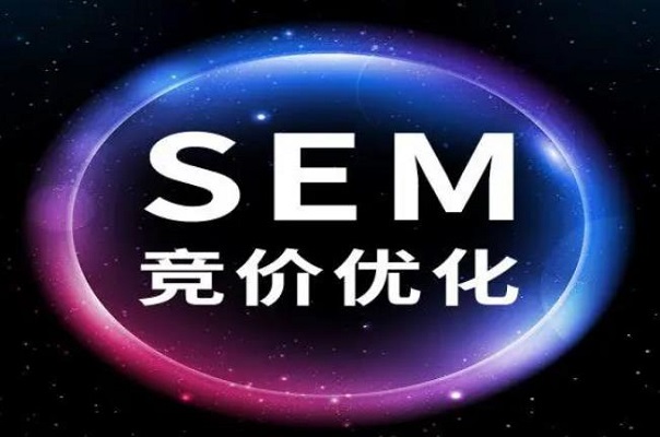 sem百度競價托管有什么優(yōu)勢