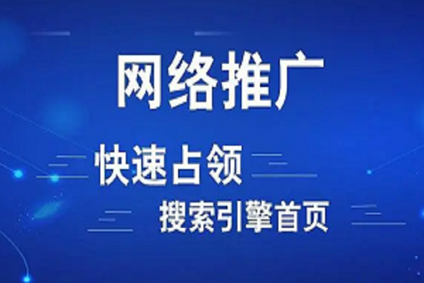 北京網(wǎng)絡(luò)推廣公司推廣APP的這幾種方式你知道嗎?