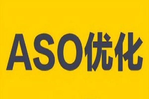 ASO優(yōu)化什么原因?qū)е玛P(guān)鍵詞落榜？