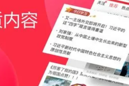 頭條小程序怎么快速增長用戶呢?