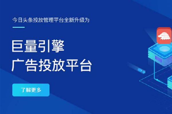 在巨量千川平臺上投放廣告，效果如何評估和優(yōu)化？