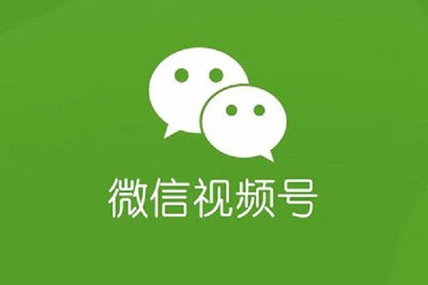 微信視頻號(hào)運(yùn)營(yíng)技巧與策略