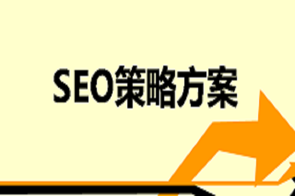 北京seo推廣公司能否做seo優(yōu)化外包