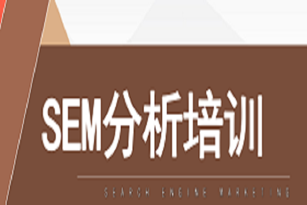 SEM|提高SEM銷售線索轉(zhuǎn)化率的5大技巧