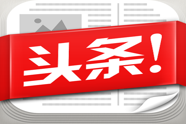 今日頭條哪個(gè)領(lǐng)域好賺錢快？