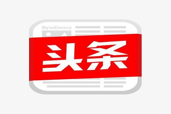 如何讓頭條小程序的轉(zhuǎn)化率提高200%呢?