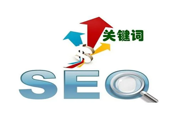 谷歌 seo 優(yōu)化怎么做