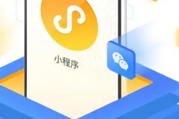 微信小程序申請(qǐng)需要什么材料