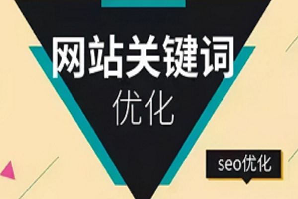 seo優(yōu)化軟件推薦哪個更好